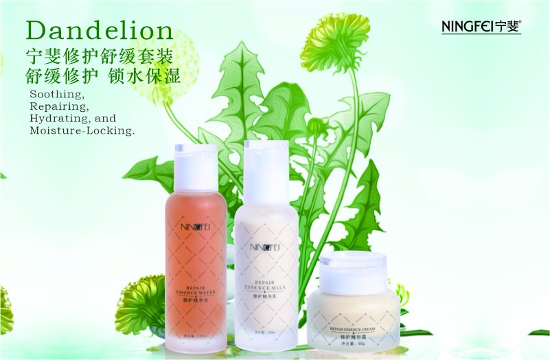 寧斐草本修護(hù)系列